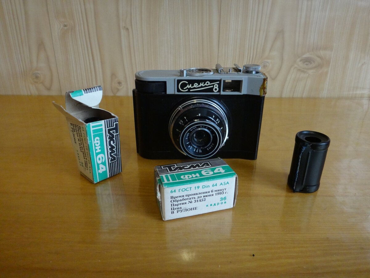 Фотоаппарат Смена 8