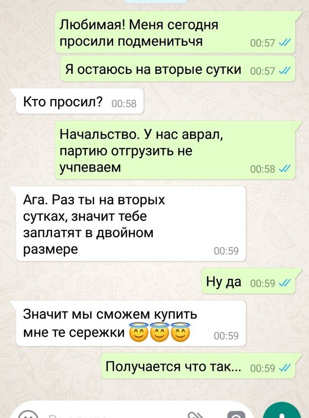 Отмазки чтобы не идти гулять с другом