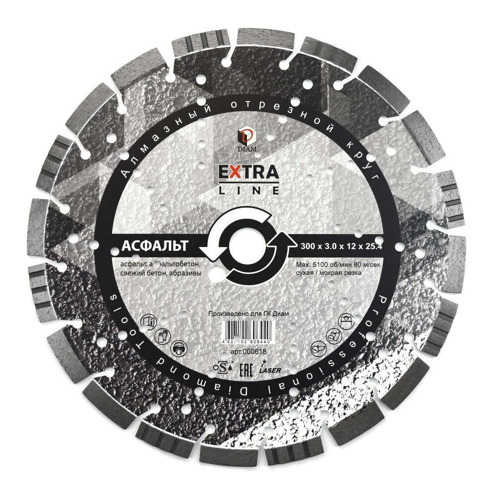 Алмазный диск DIAM Асфальт Extra Line 300 мм