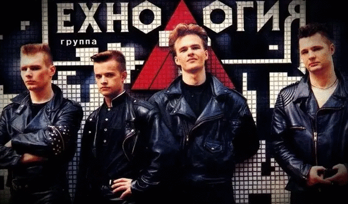 группа "Технология"