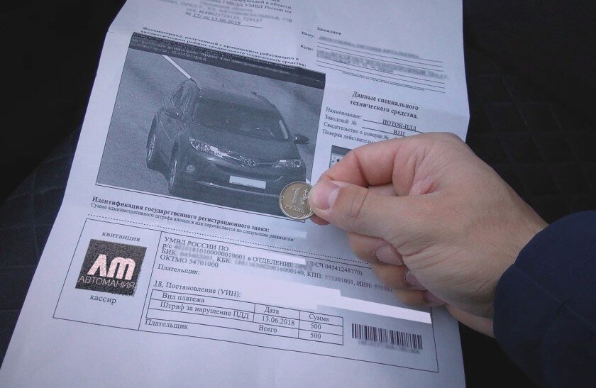 Источник изображения: Drive2.ru