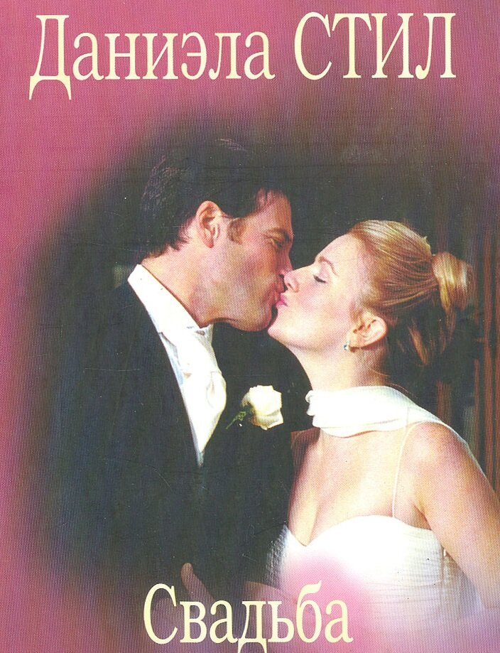 Обратите внимание на лицо мужчины. Внушает.