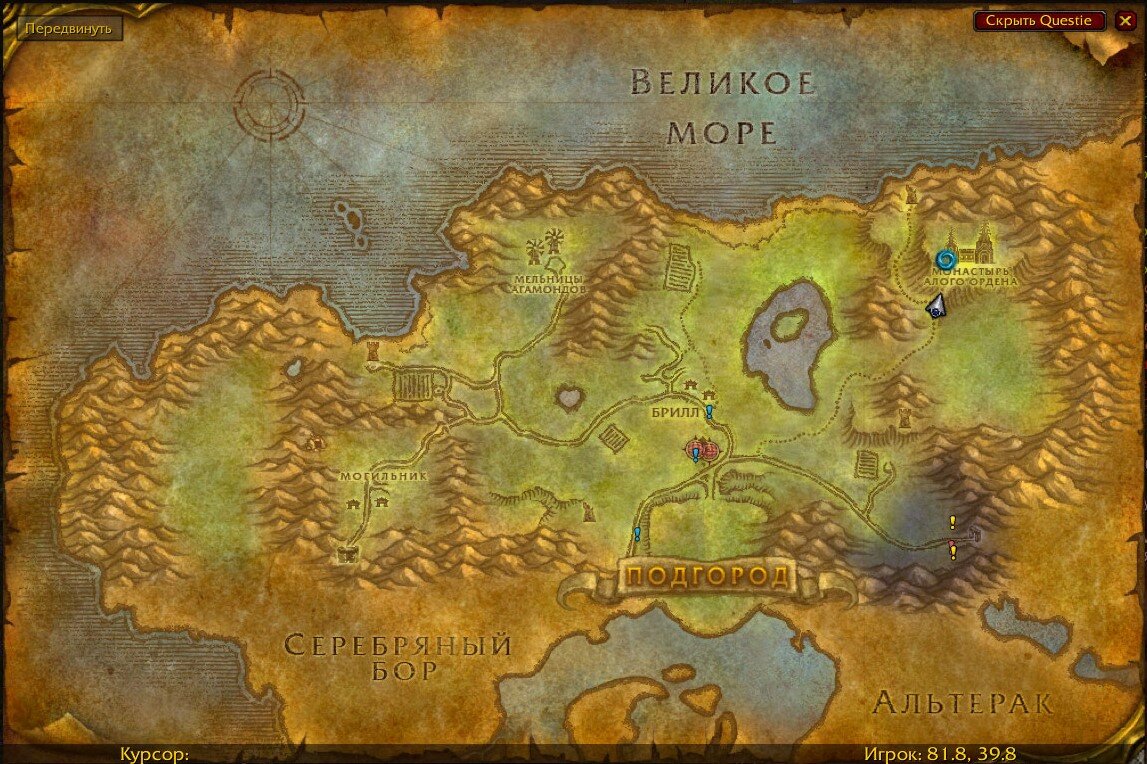 На развилке направо