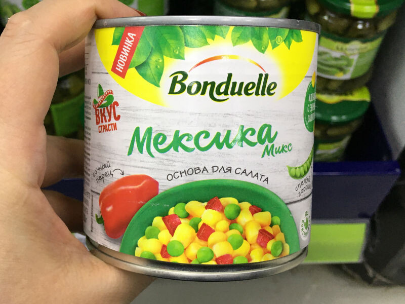 Такая же баночка в другом магазине по скидке стоит 100 рублей.