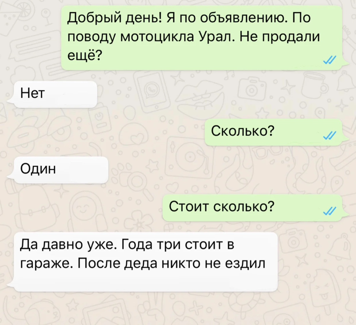 Велик и Могуч Русский язык!!!!