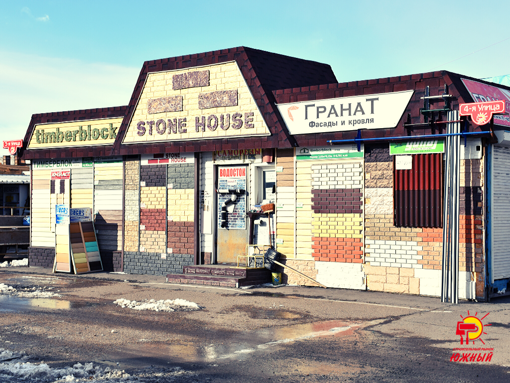 Волнистый кровельный лист (ондулин), строительный рынок "Южный"(улица). 1-я Путевая улица, 100, Омск.  