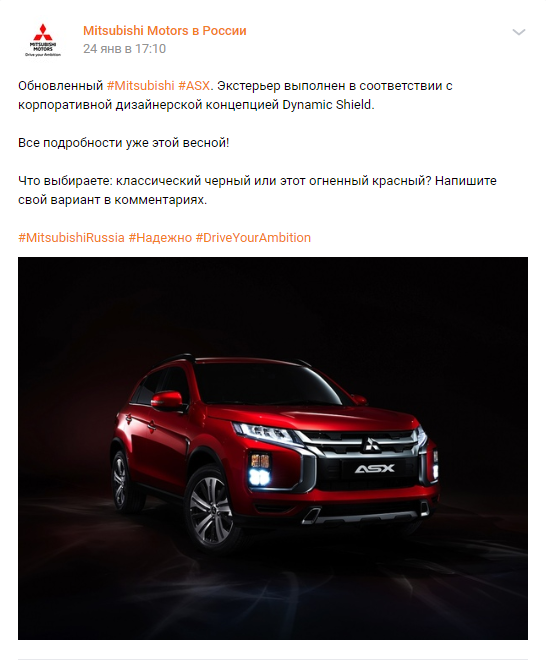 Источник: официальная группа Mitsubishi Motors Russia в вк