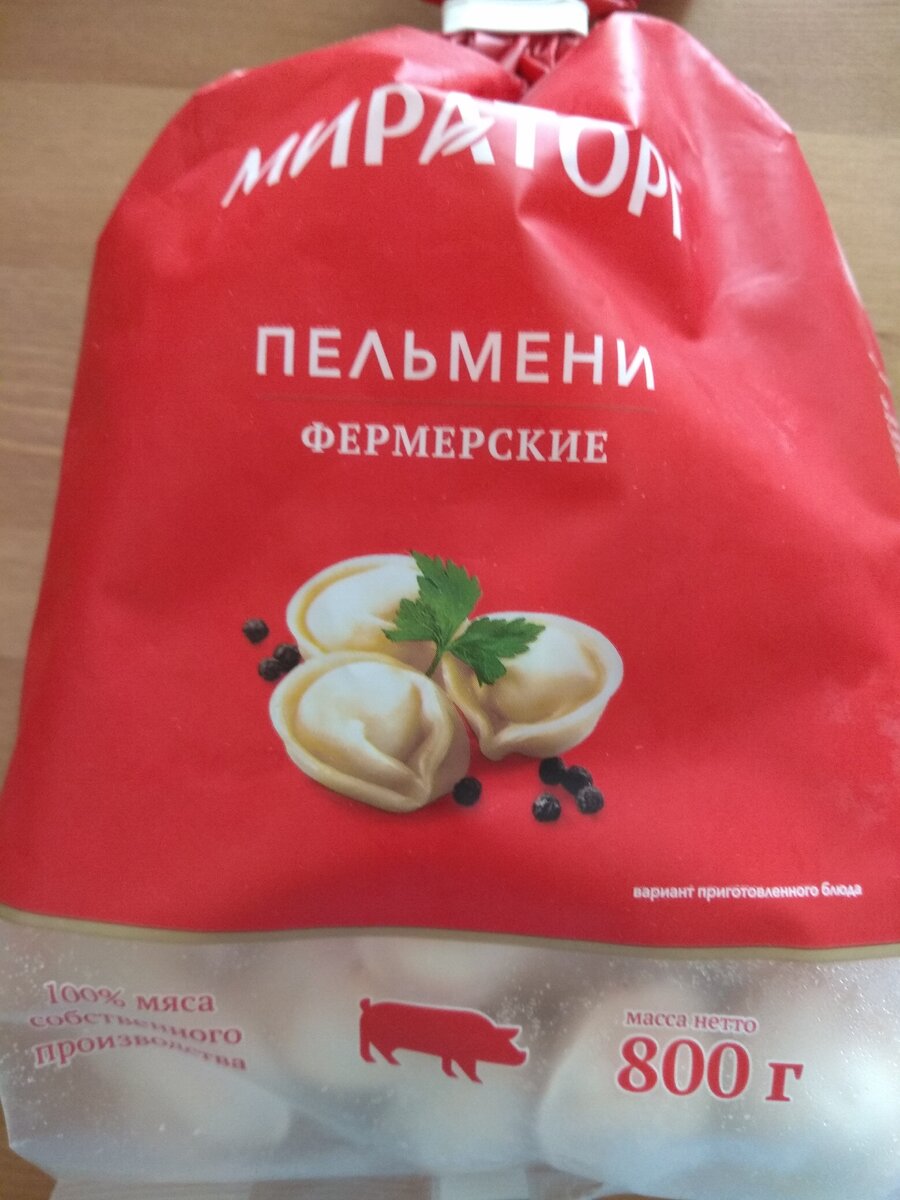 Пельмени фермерские Мираторг