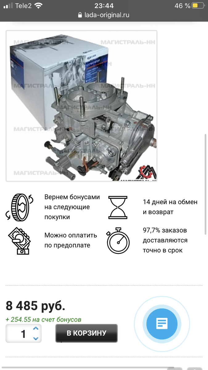 Карбюратор с «автооподсосом». Все от так хорошо? | ВАЗ 2109-15 | Дзен