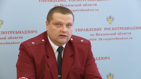 Начальник Управления Роспотребнадзора Пензенской области М.Перекусихин