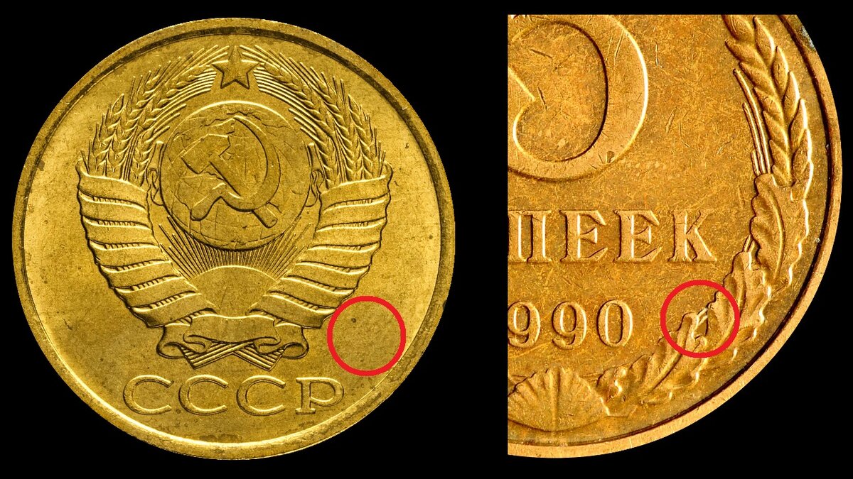 Каталог монет СССР (таблица с ценами на 2023 год)