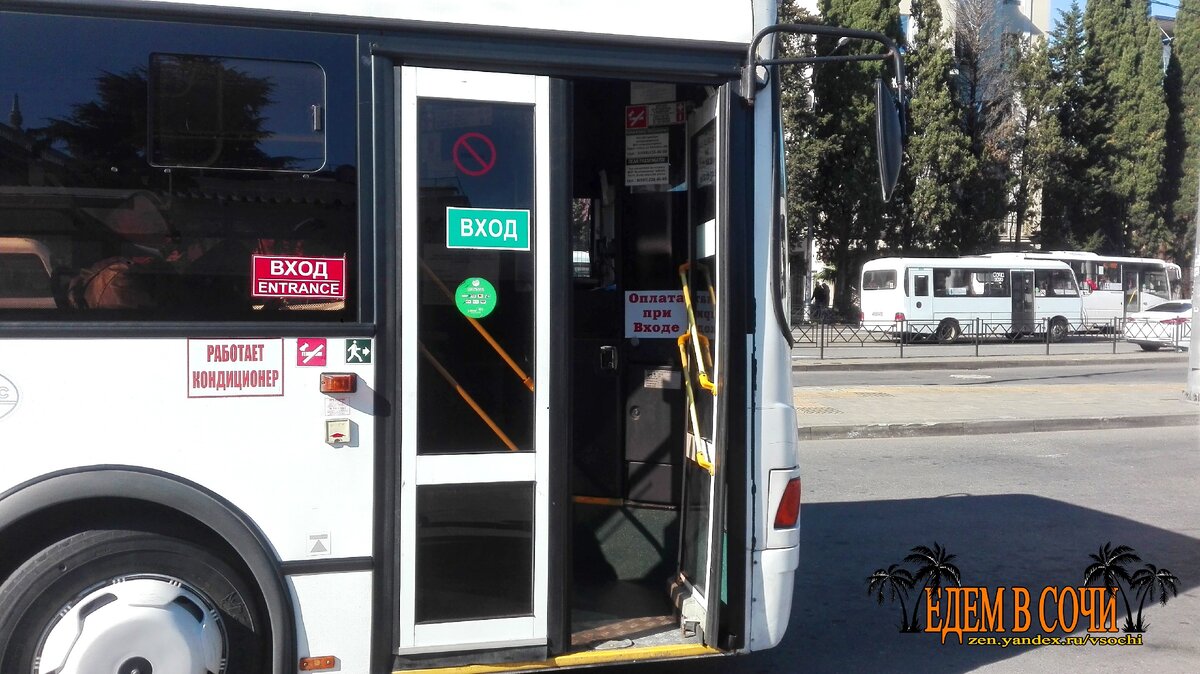 Автобус в Сочи.