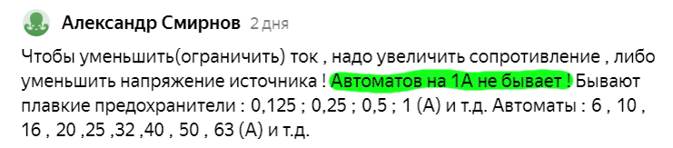 Этот господин прям напал на меня! Я так испугался, что пошел гуглить, вдруг их вывели из оборота, а я не уследил!