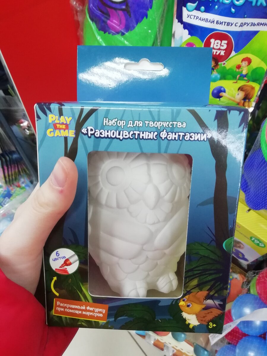 Цена 99 рублей