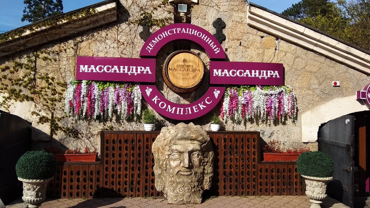 Фасад демонстрационного комплекса