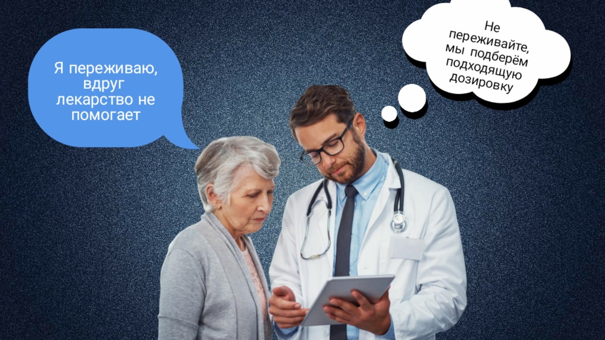 Нужно отследить, достаточно ли назначенной дозы гормонов