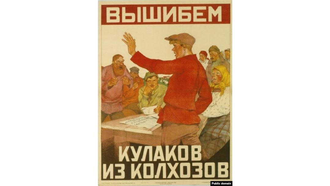 Лозунг ликвидации кулачества как класса. Раскулачивание плакаты. Коллективизация. Коллективизация плакаты. Кулак плакат СССР.