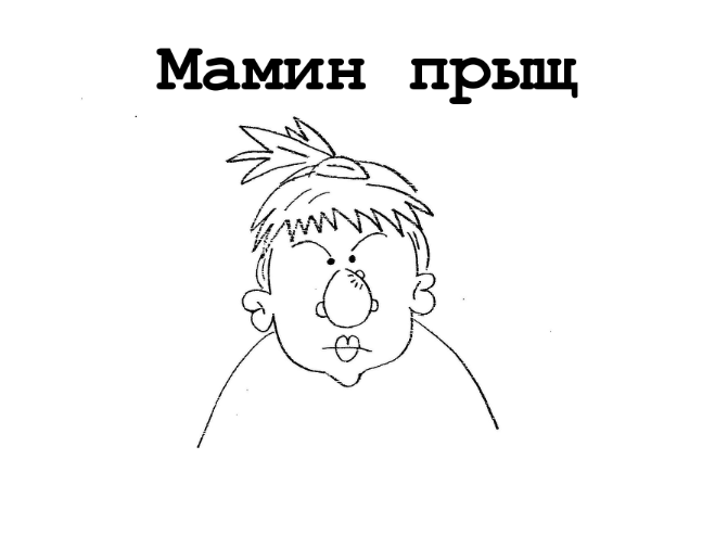 Рисунок автора