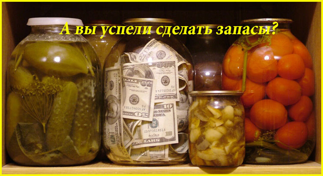 Объявлено, что сидеть по домам в "самоизоляции" придется до конца апреля