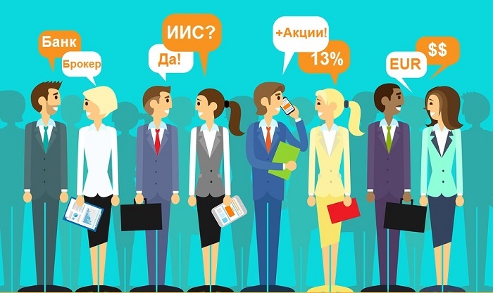 картинка взята с iis24.ru