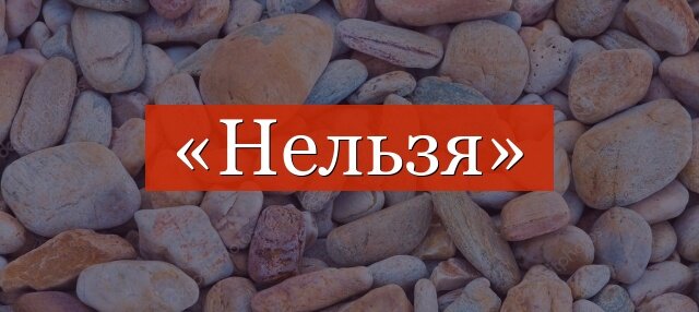 Фото из Яндекс.Картинки