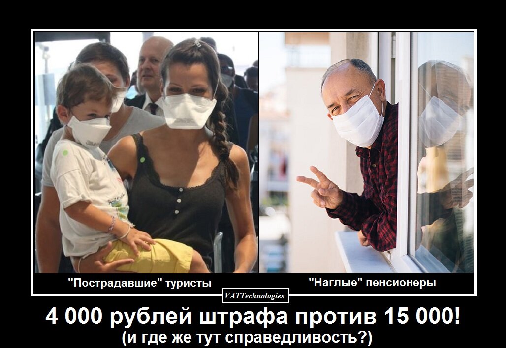 При создании картинки-мотиватора/демотиватора использованы фото, свободно взятые в сети Интернет