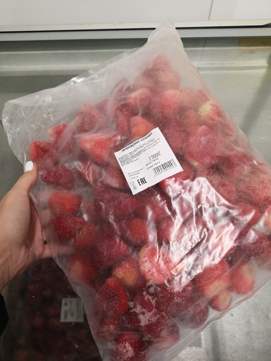 Клубника замороженная со Светофора.