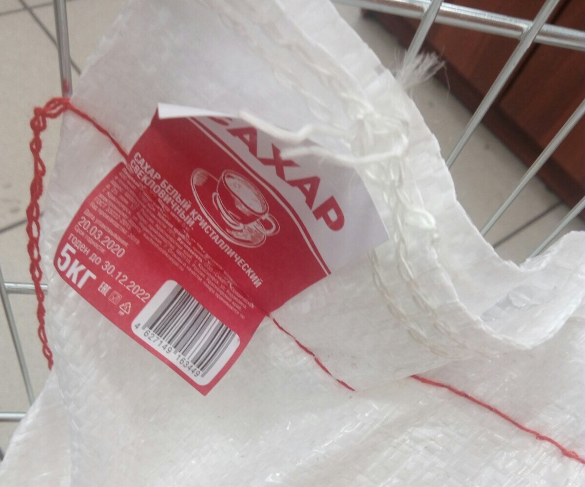 Хороший мешок, неубивайка. 5 кг, срог годности приличный. Красотища! Но с нюансом.