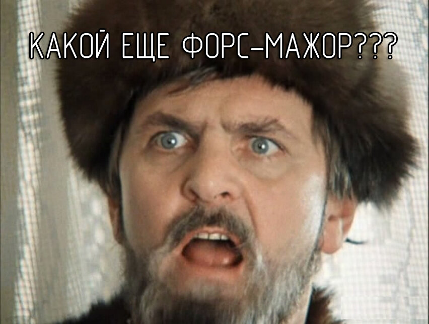 Кадр из фильма "Иван Васильевич меняет профессию"