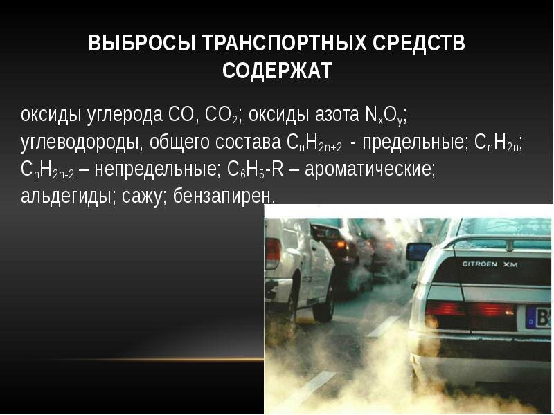 источники вредных выбросов в атмосферу. причины загрязнения воздуха таблица. промышленные выбросы определение. промышленность источник загрязнения. промышленные выбросы определение.