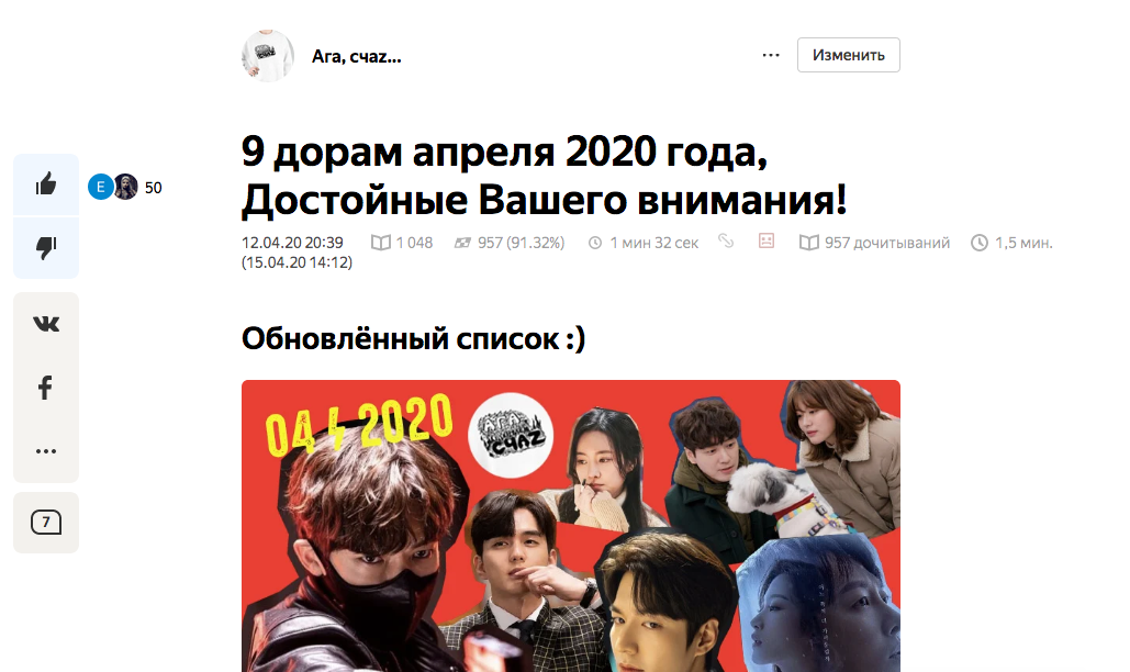 Скриншоты из моего редактора. Красная мордочка робота говорит о том, что эти статьи, НОВЫЕ СТАТЬИ!!!!, не индексируются и не показываются поисковиками! Нафига тогда вообще стараться и хоть ЧТО-ТО сюда выкладывать?
