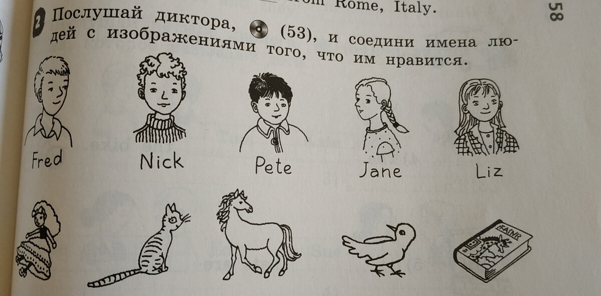 Диктора рабочая тетрадь класс 2. Английский язык диктор. Рейнбоу Инглиш 2 класс рабочая тетрадь