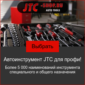 http://jtc-shop.ru/