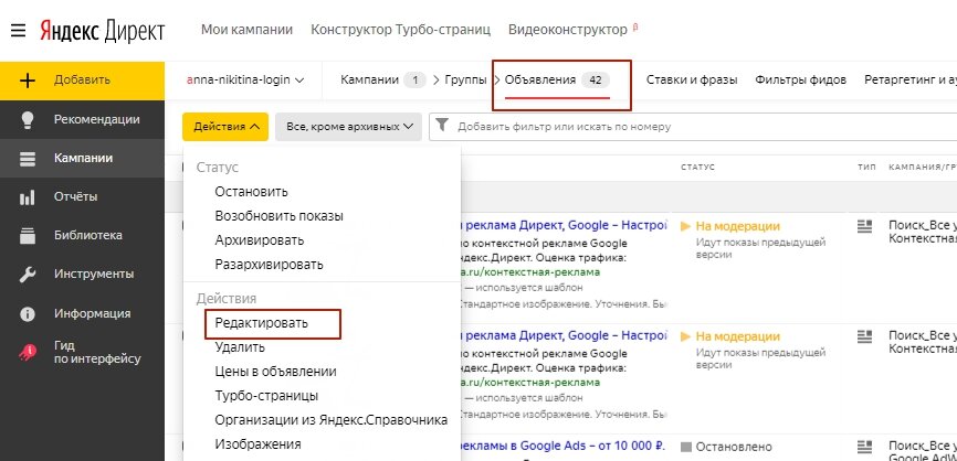 https://contextbyanna.ru/