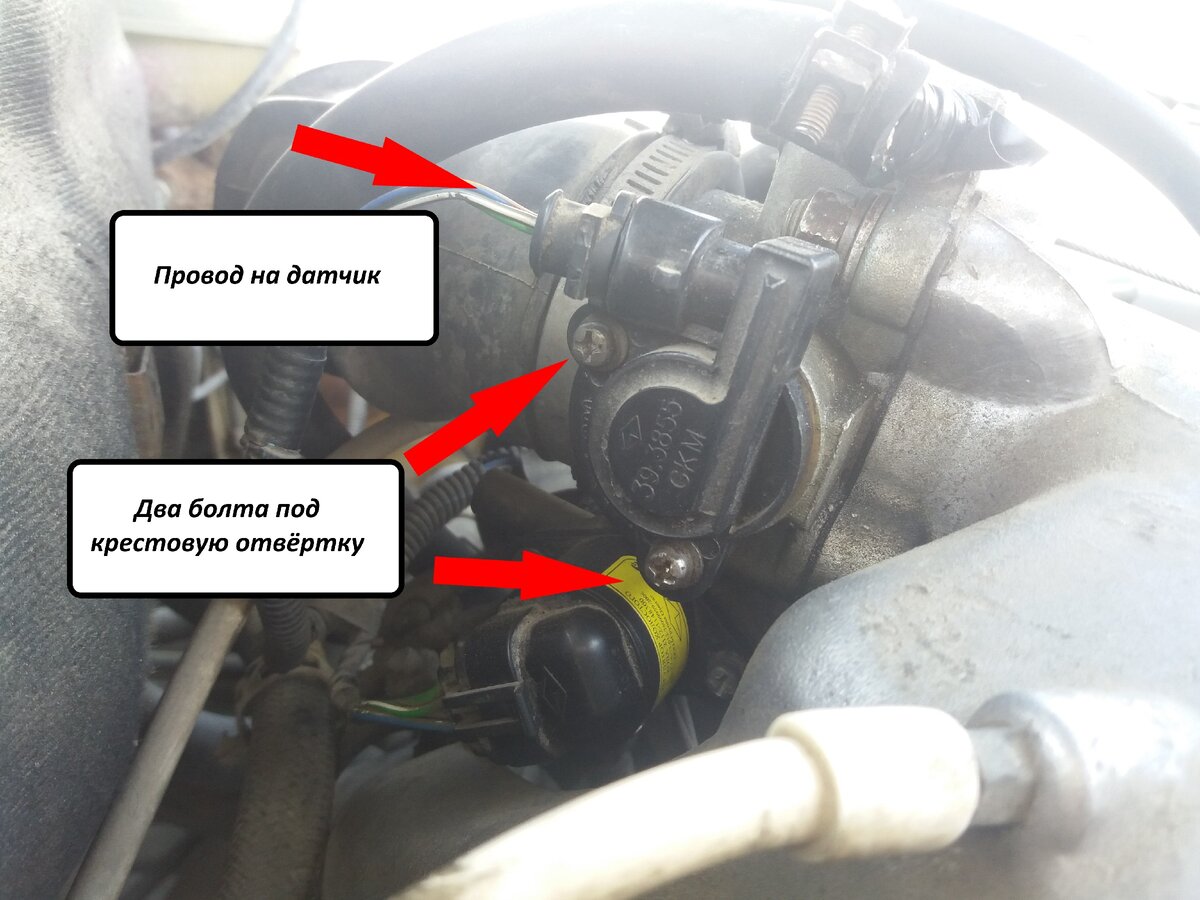 Как проверить датчик положения дроссельной заслонки ВАЗ при помощи  мультиметра? ДПДЗ тест! | Montizar Авто | Дзен