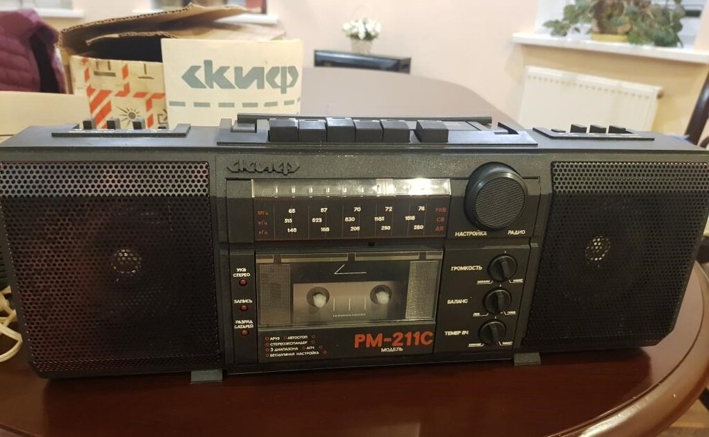 кассетный магнитофон скиф 211 с. магнитофон скиф. кассетный магнитофон "скиф 310 м". магнитофон кассетный скиф 212. магнитофон скиф.