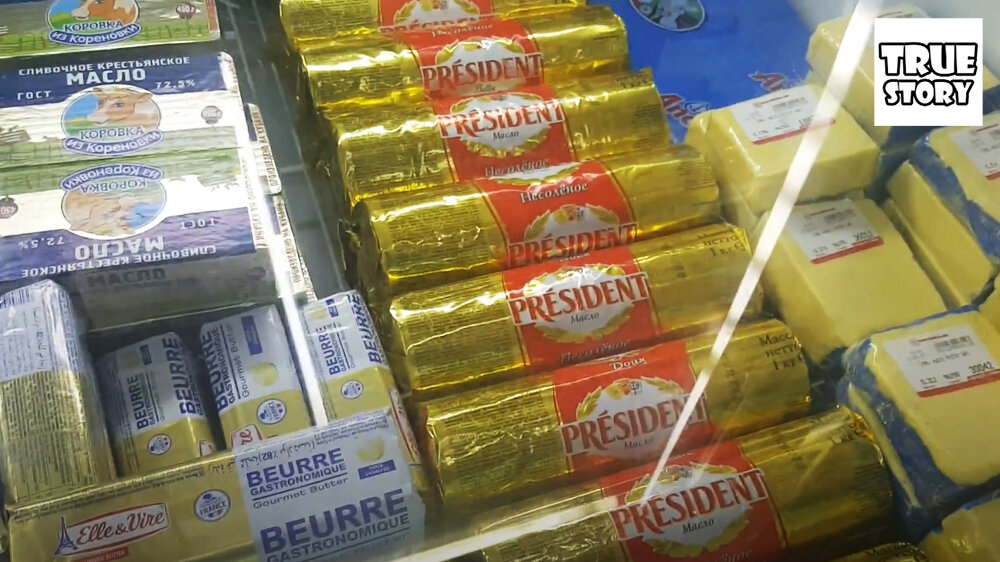 Сливочное масло в магазине в Ташкенте