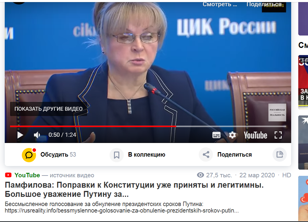 Ниже ссылка на это видео в Ютуб