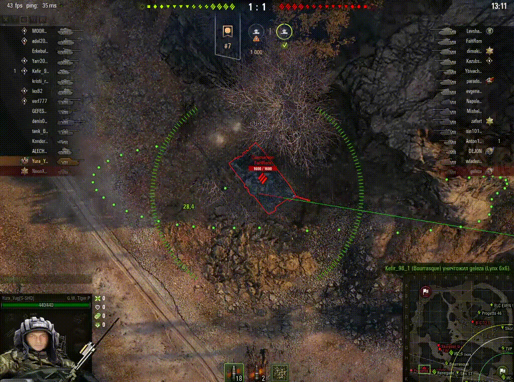 гиф создан мною