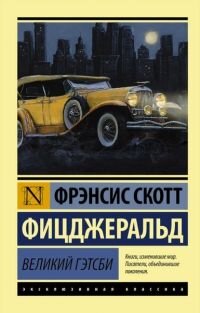 Я  вообще живу не раздумывая, поэтому мне всегда весело. 