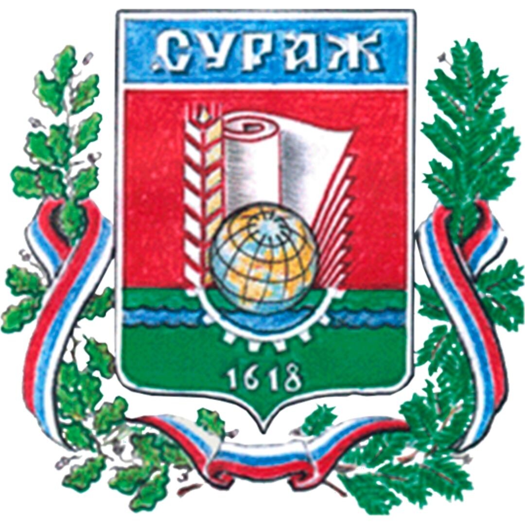Герб города Суража Брянской области