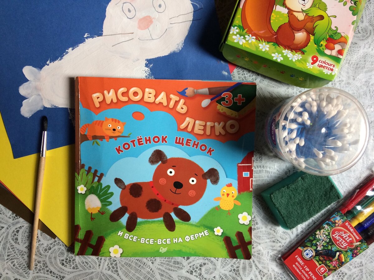 Книга «Рисовать легко! Котёнок, щенок и все-все-все на ферме»