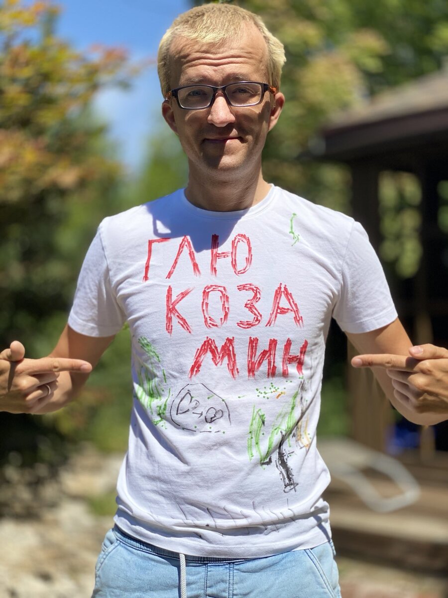 Я Врач-невролог.