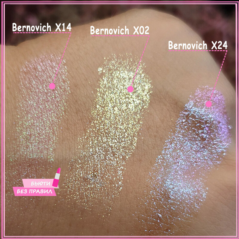 Bernovich Sparkle свотчи.