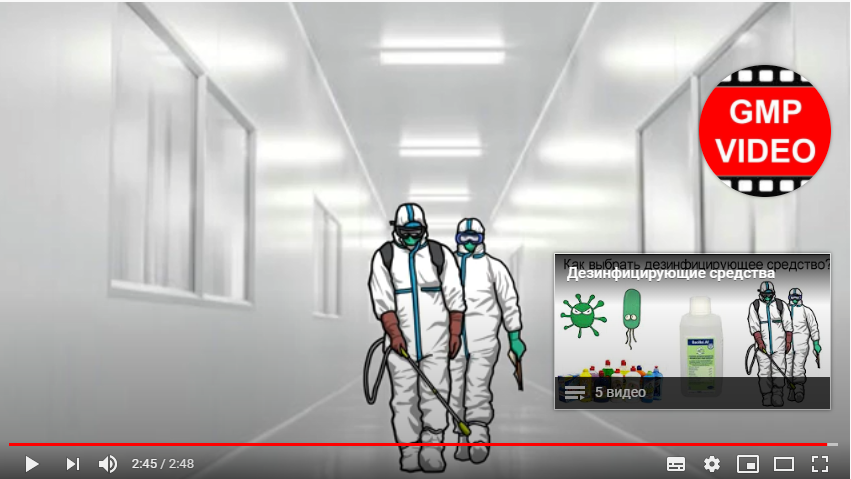 Ключевой фактор эффективности дезсредств