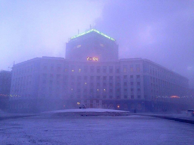 Управление комбината. Фото-мем из открытых источников.