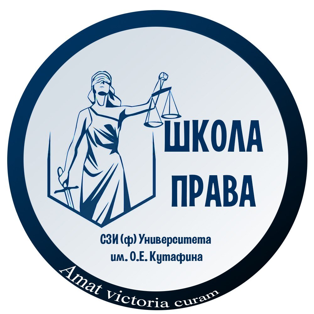 Проект школа права