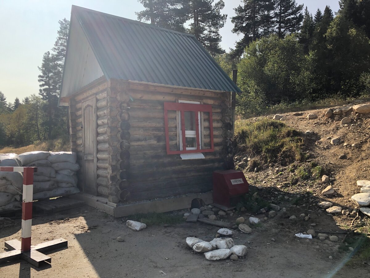 Пограничный пост