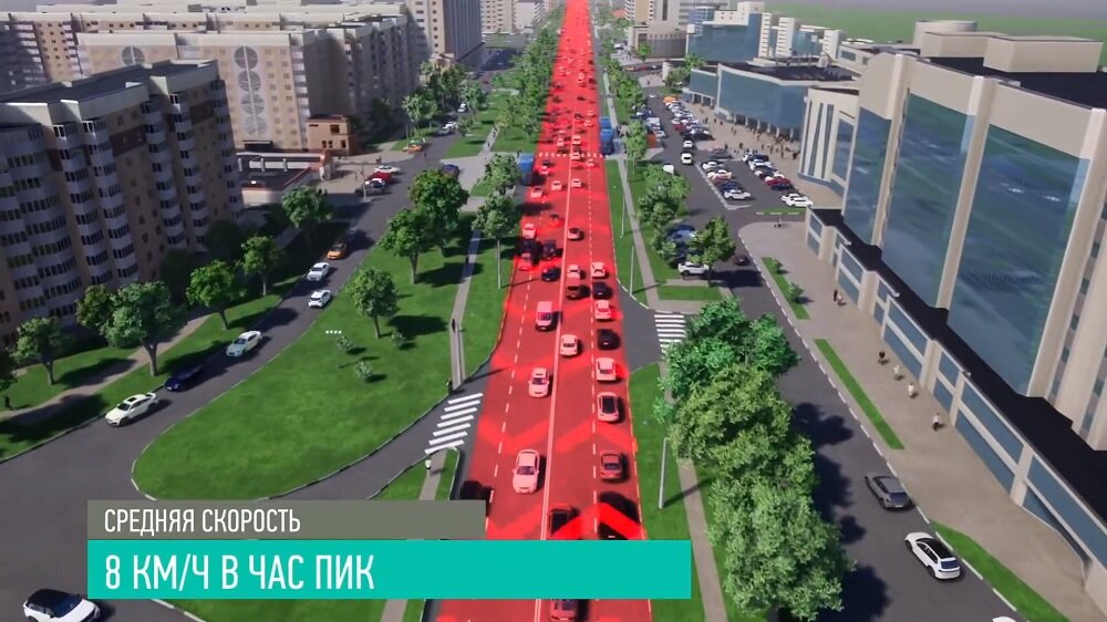 Было так. Какие у вас варианты? Расширим дорогу?! Построим подземный переход?!