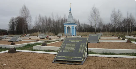 фото Поля Памяти г.Ярцево 2019 год